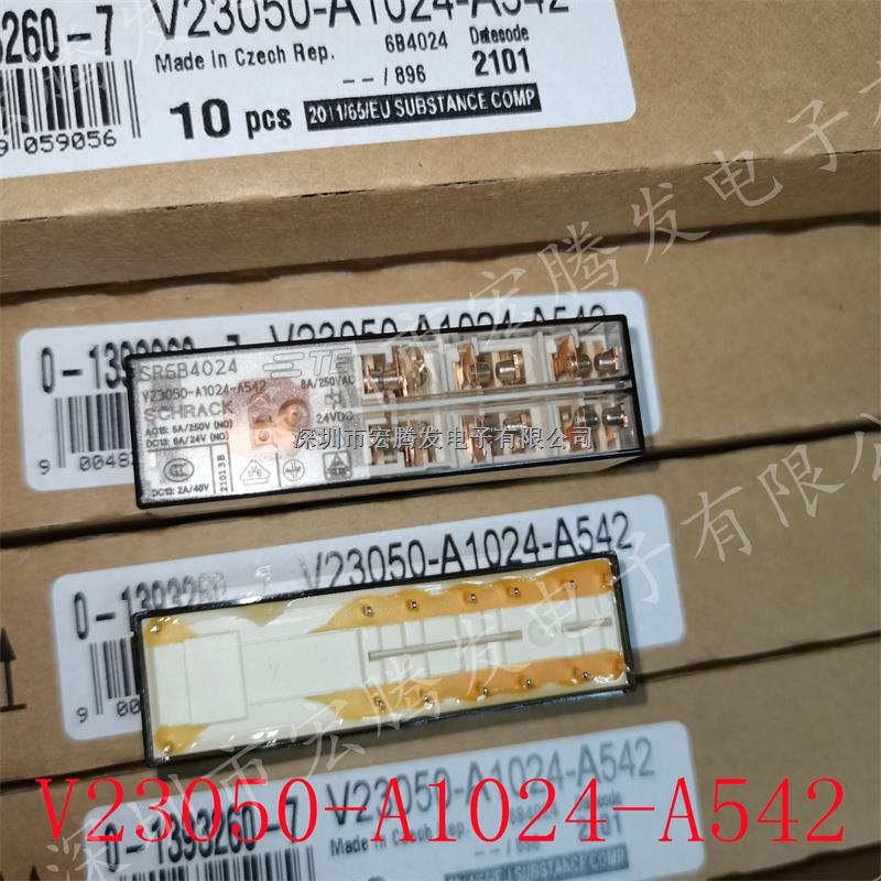 TE/泰科全新原裝V23050-A1024-A542安全繼電器SR6B4024 14腳 電梯-V23050-A1024-A542盡在買賣IC網